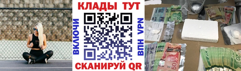 Купить наркоту Губкинский blacksprut ссылка МЕФ Cocaine Alpha-PVP