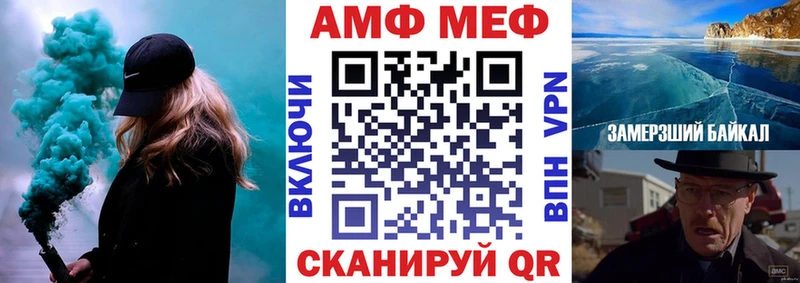 сколько стоит  Губкинский  Амфетамин 97% 
