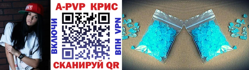 A-PVP мука Губкинский