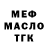КОКАИН VHQ Dom Garcia