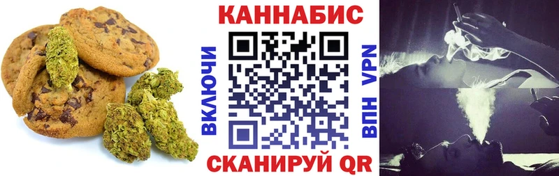 где можно купить   Губкинский  Cannafood марихуана 