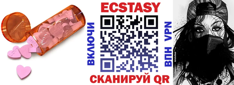 Ecstasy таблы  Губкинский 