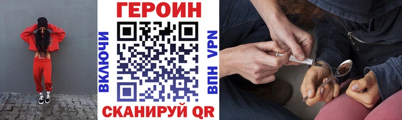 mega маркетплейс  Губкинский  дарк нет клад  Героин VHQ 