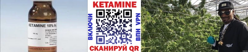КЕТАМИН ketamine  Губкинский 