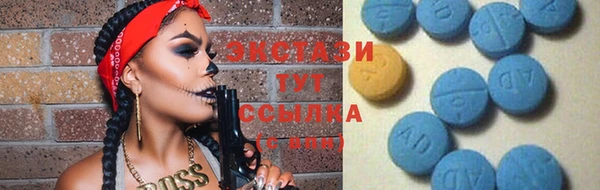 сатива Балахна