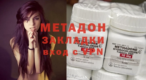 сатива Балахна
