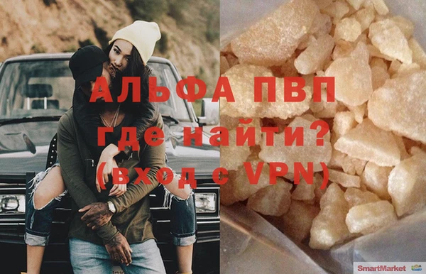 бошки Баксан