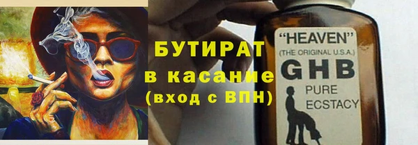 сатива Балахна