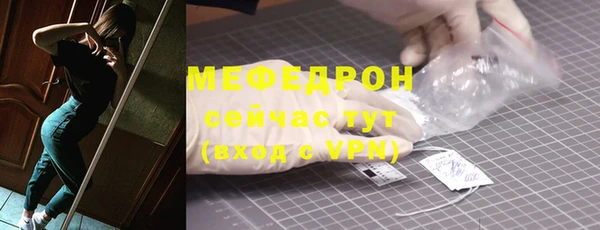 бошки Баксан