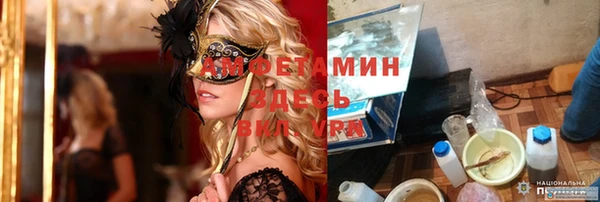 бошки Балабаново