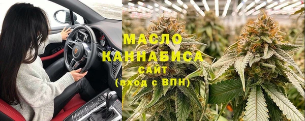 сатива Балахна