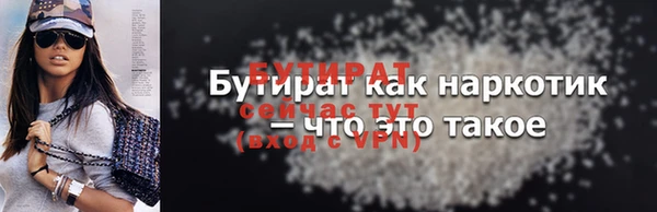 бошки Баксан
