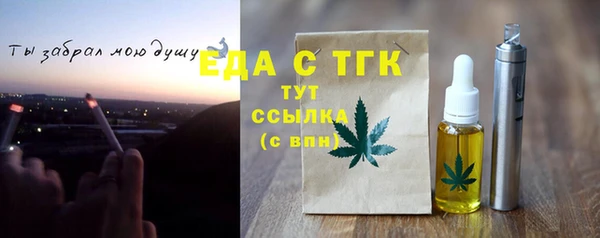 сатива Балахна