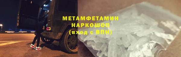 бошки Баксан