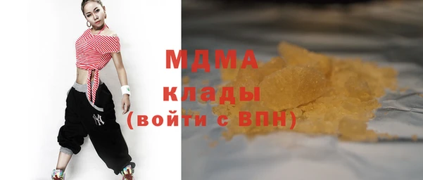 соль курить ск Протвино