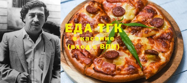 сатива Балахна