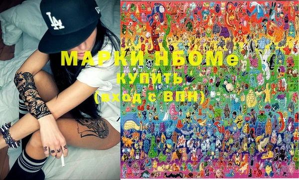 бошки Баксан