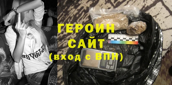 сатива Балахна