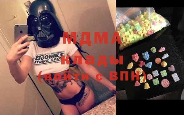 сатива Балахна