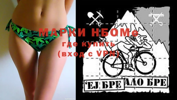 бошки Балабаново