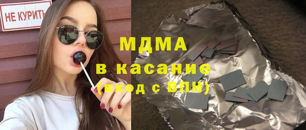 бошки Баксан
