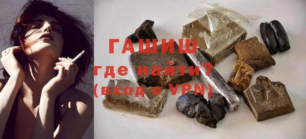 бошки Балабаново