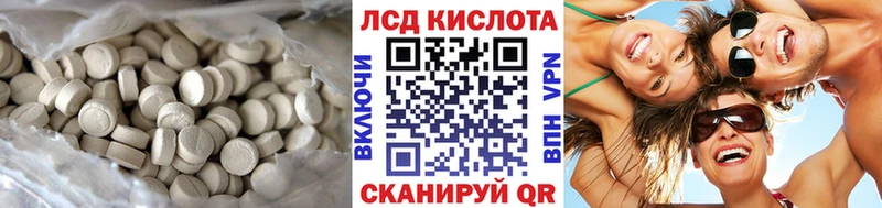 LSD-25 экстази ecstasy Губкинский