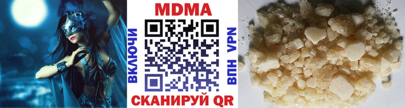 МДМА молли  Губкинский 