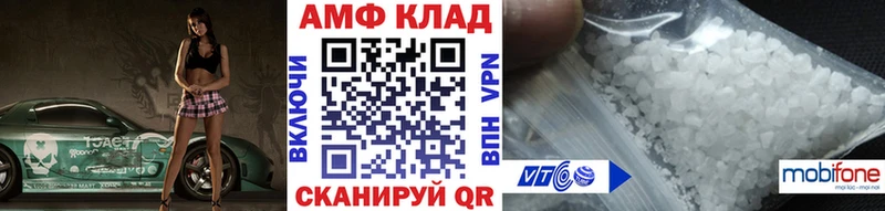 МЕТАМФЕТАМИН кристалл  Губкинский 