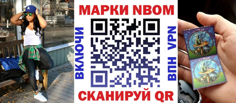 нарко площадка официальный сайт  Губкинский  Марки 25I-NBOMe 1,5мг 