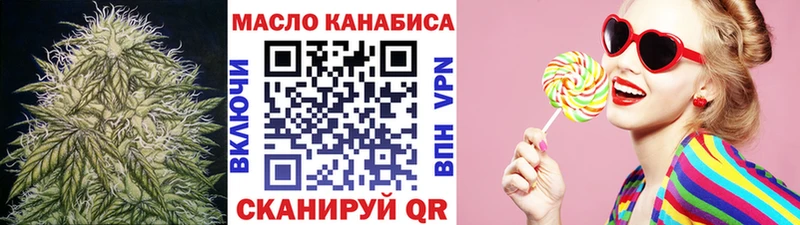 ТГК вейп с тгк  Губкинский 